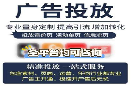 百度推广平台实战案例：助力企业实现业绩突破